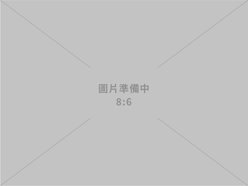 化學原料進出口與原料研究開發